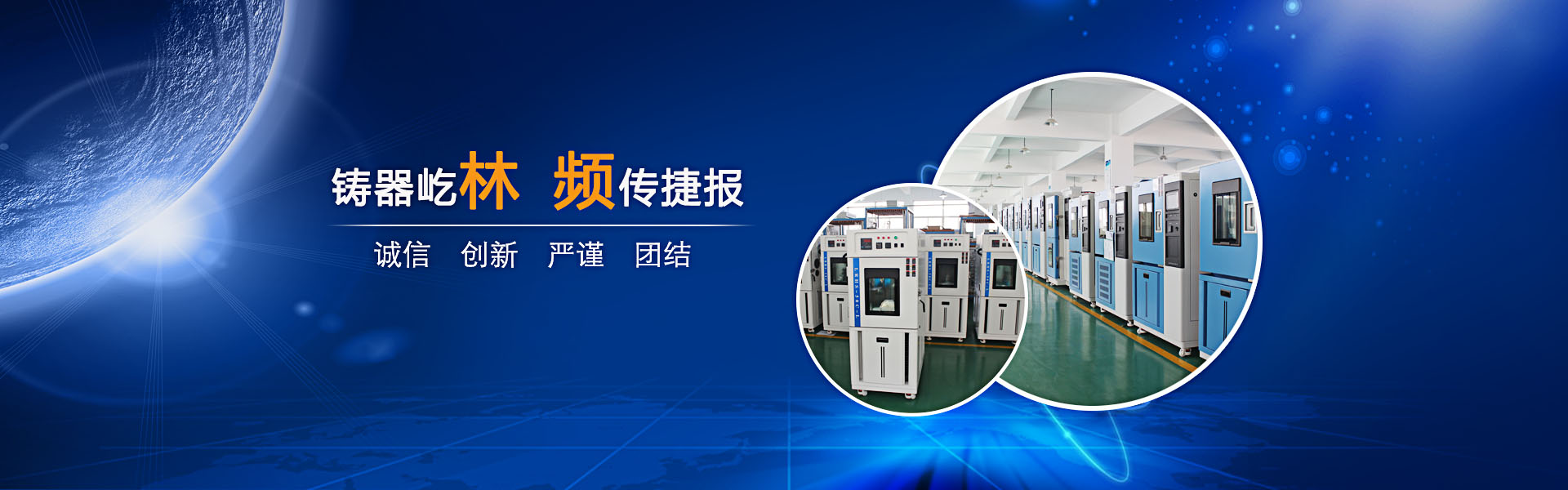 林頻文化